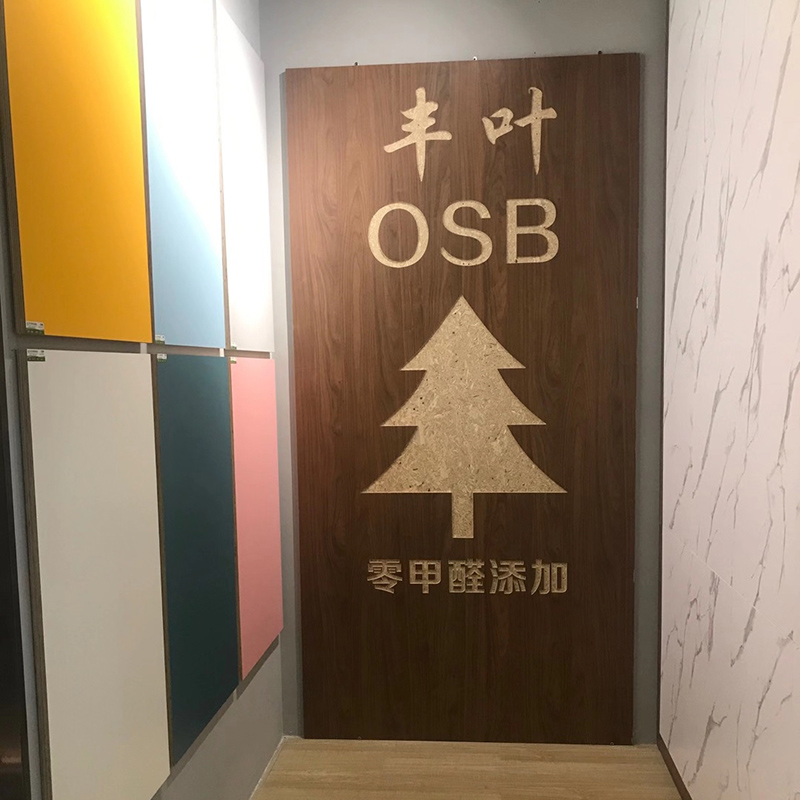 OSB生态板